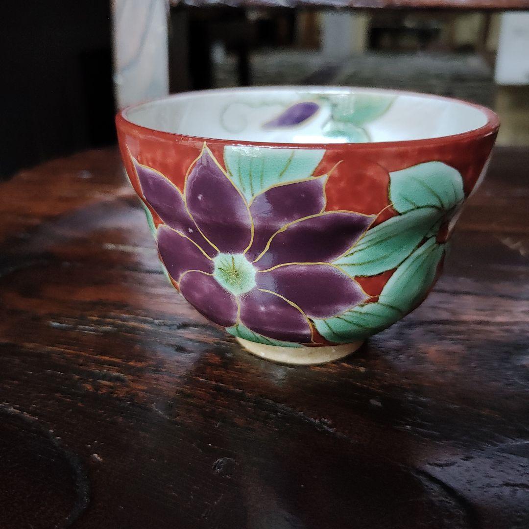 京焼　陶庵とうあん　テーボール　湯呑み　クレマチス