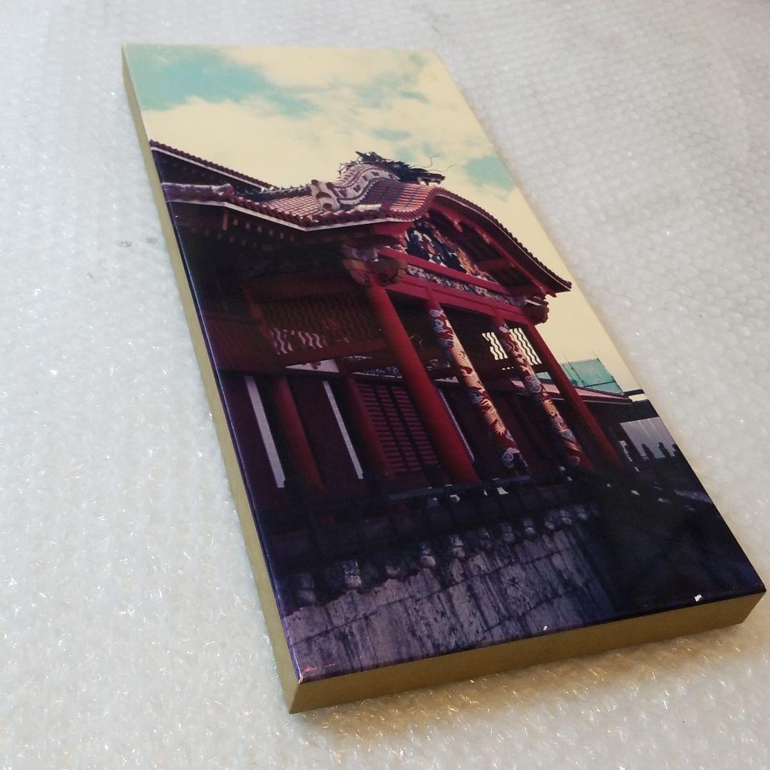 写真パネル貼り 首里城(部分)