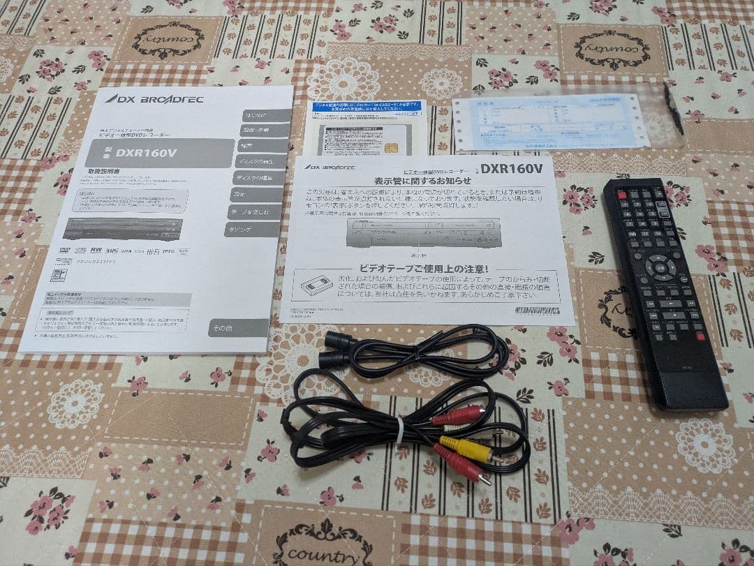 DXアンテナ DVD/VHSレコーダー DXR160V