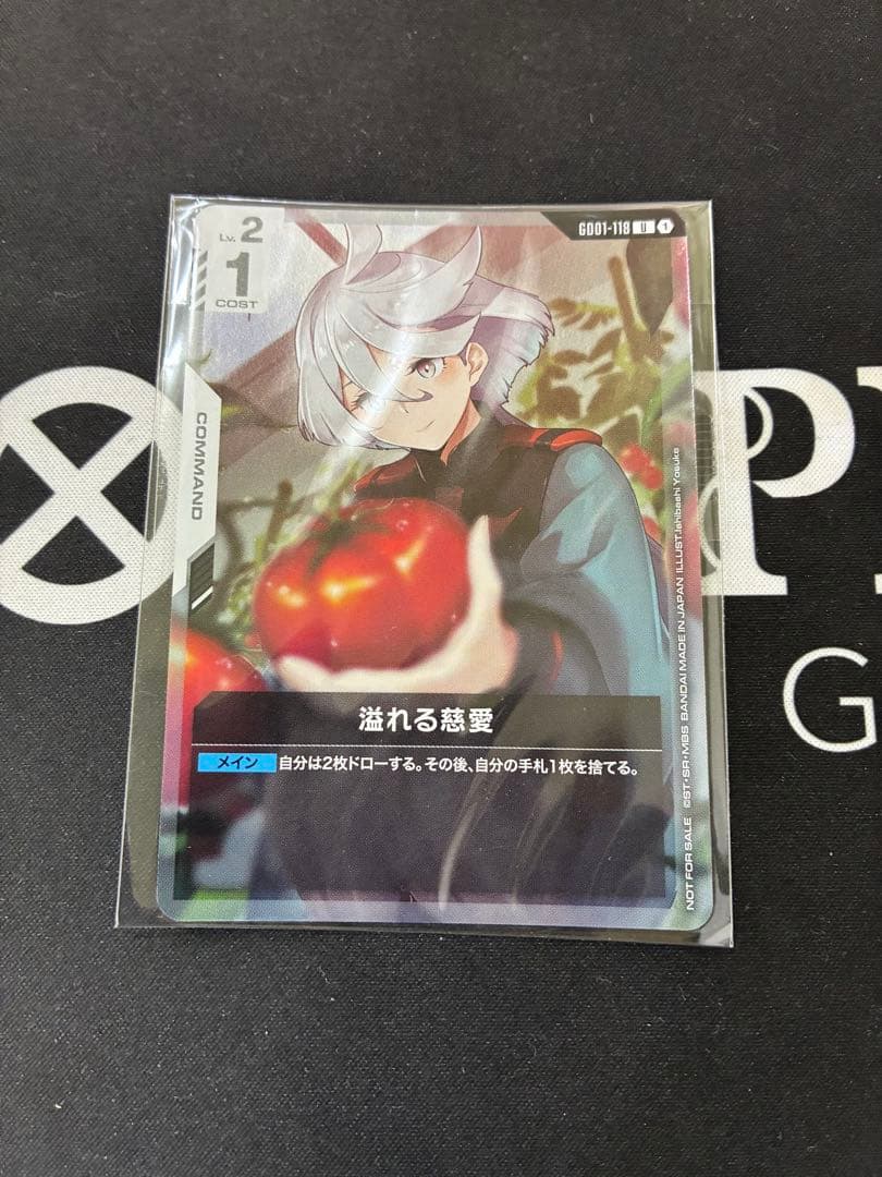 GUNDAM CARD GAME スレッタ・マーキュリー パイロットカード