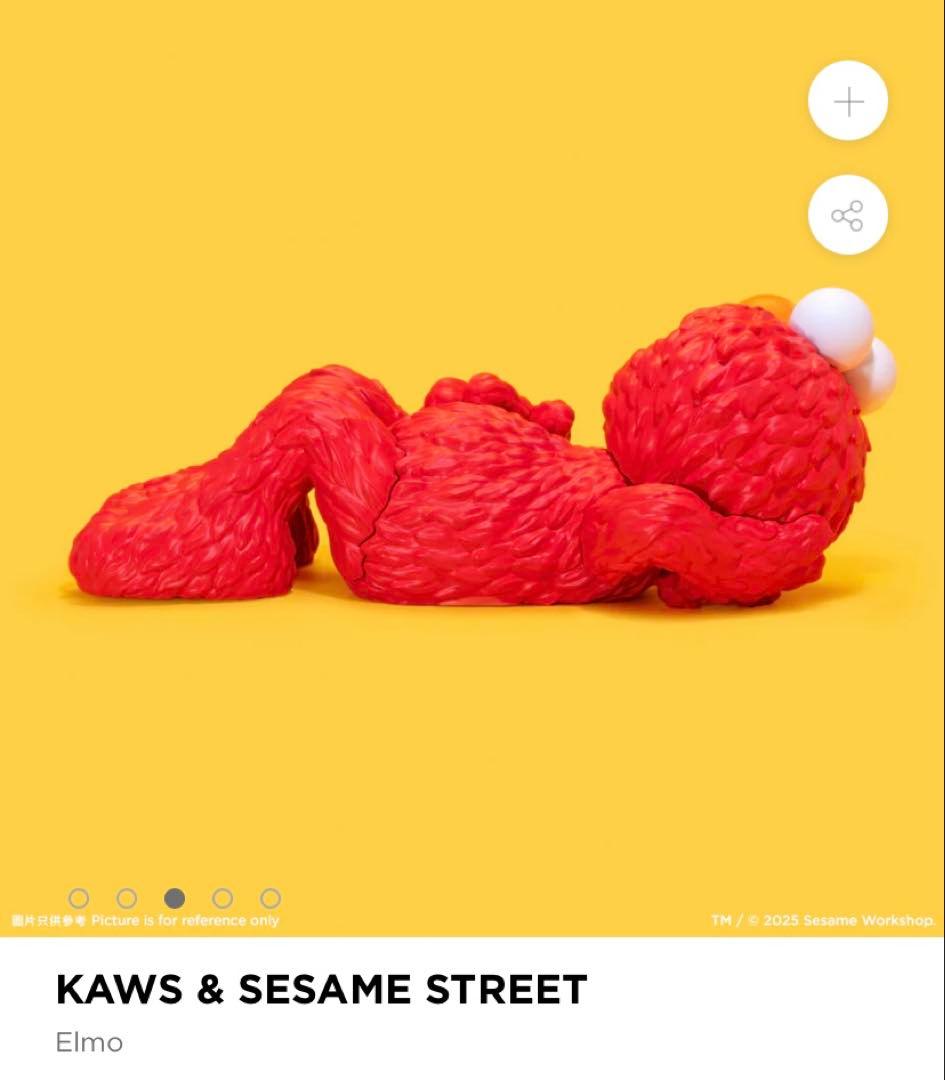 【正規品 未開封】KAWS カウズ×セサミストリート フィギュア エルモ