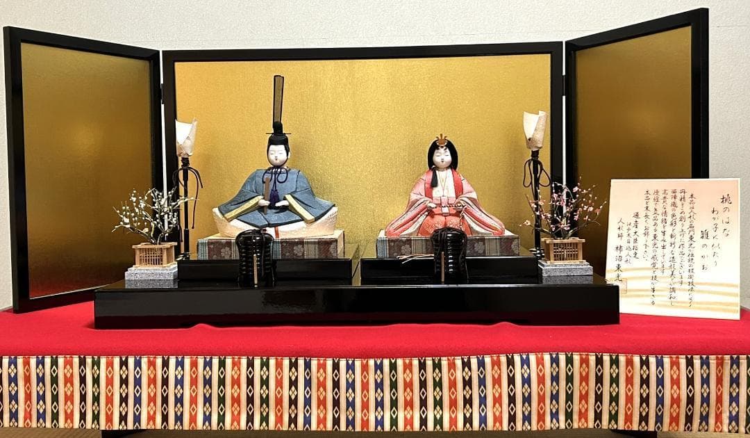 柿沼東光 作 江戸木目込人形 千歳雛　雛人形セット　正絹 西陣織 親王飾 美品