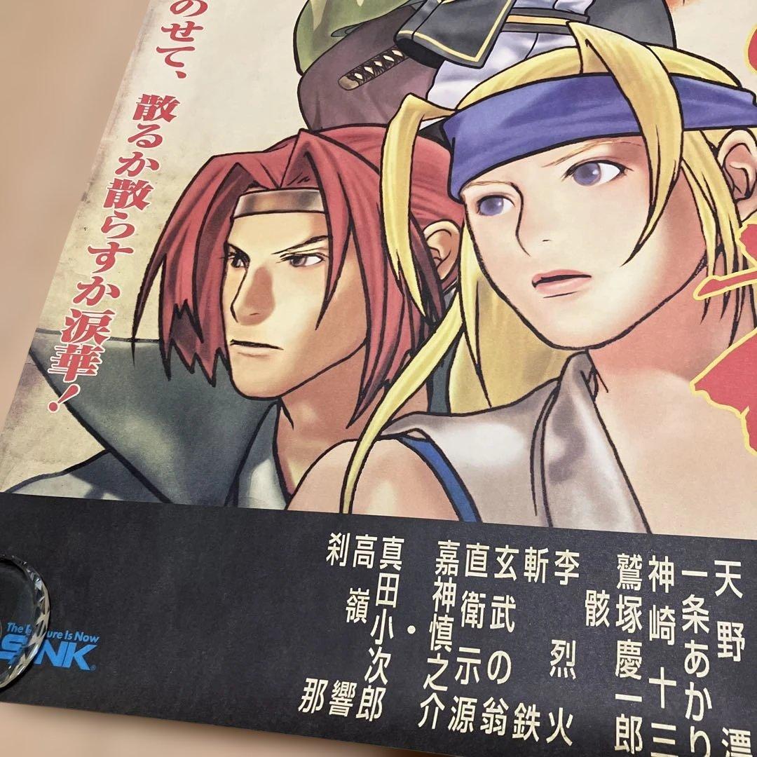 月華の剣士 幕末浪漫第二幕 ～月に咲く華、散りゆく花～販促用B2ポスター SNK