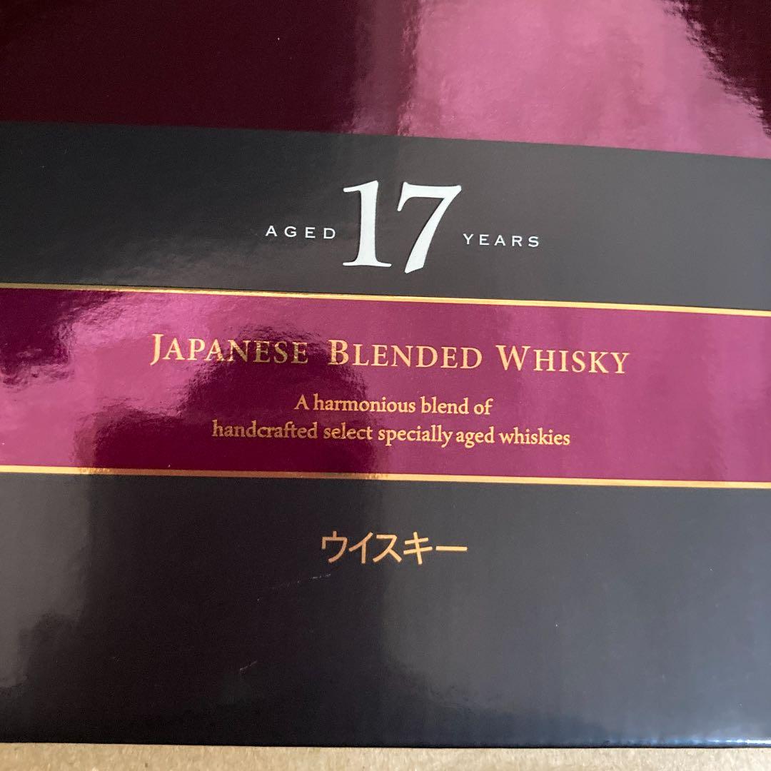 サントリー　響　17年　　700ml   カートン入