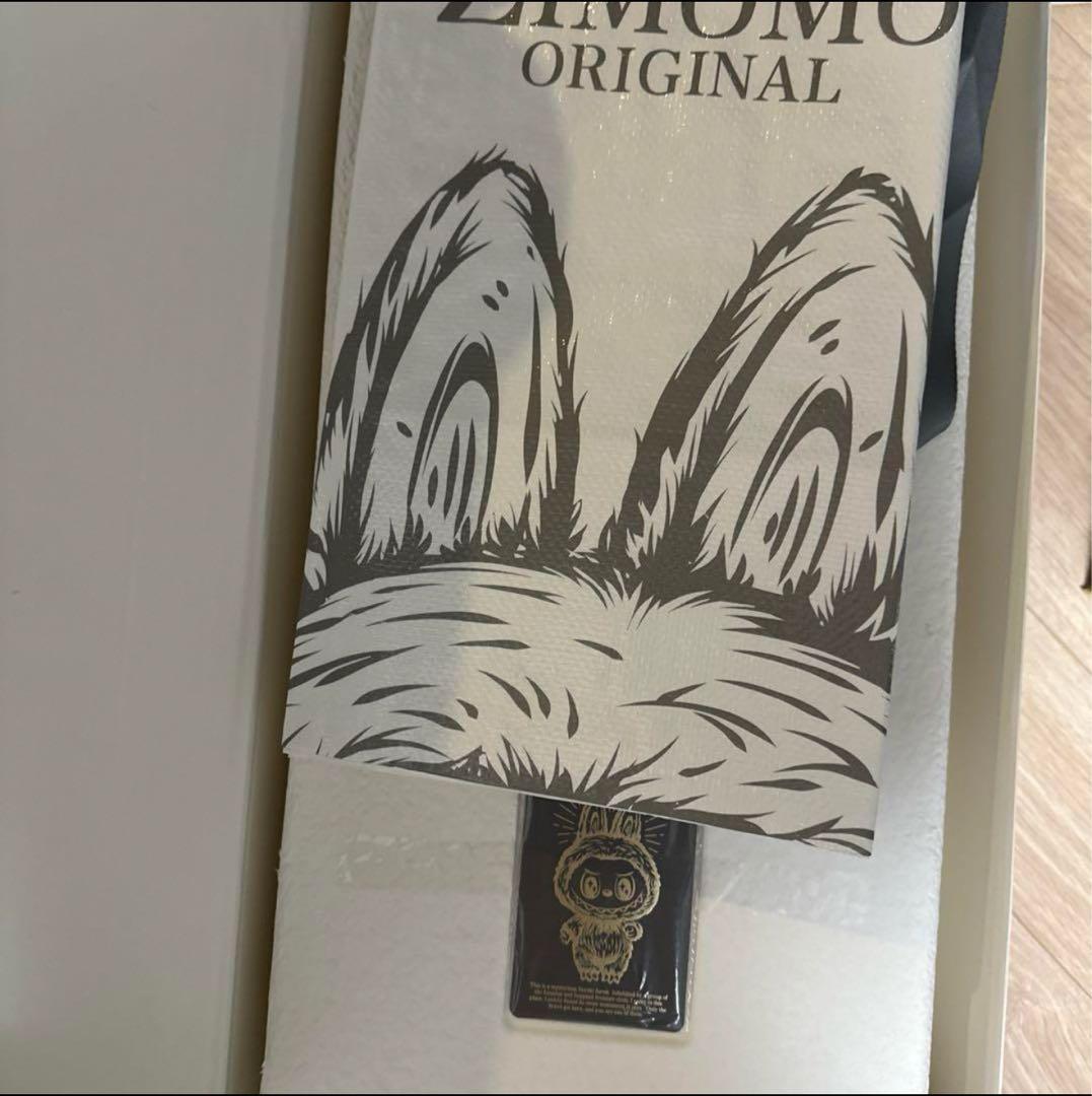 The Monster Zimomo ラブブ