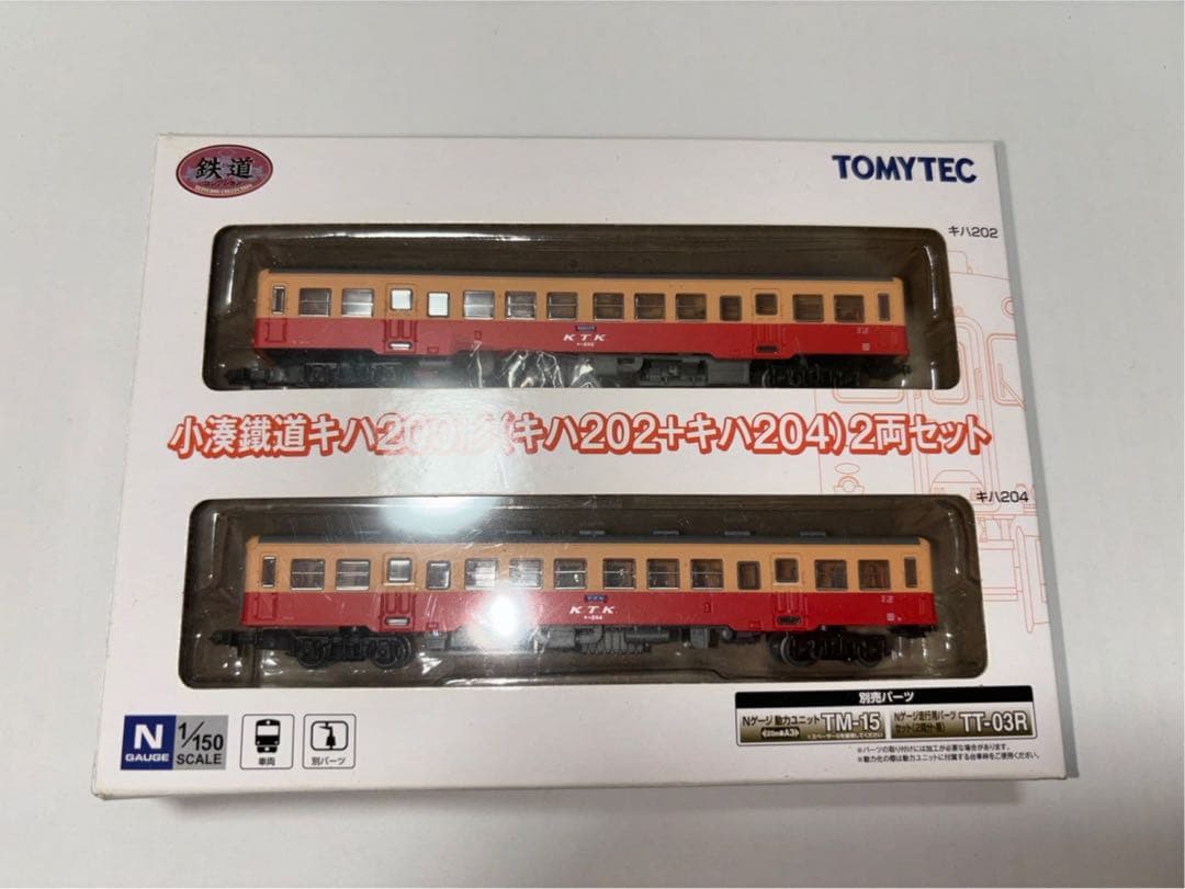 TOMYTEC 小湊鉄道キハ202 + キハ204 2両セット（限定品）