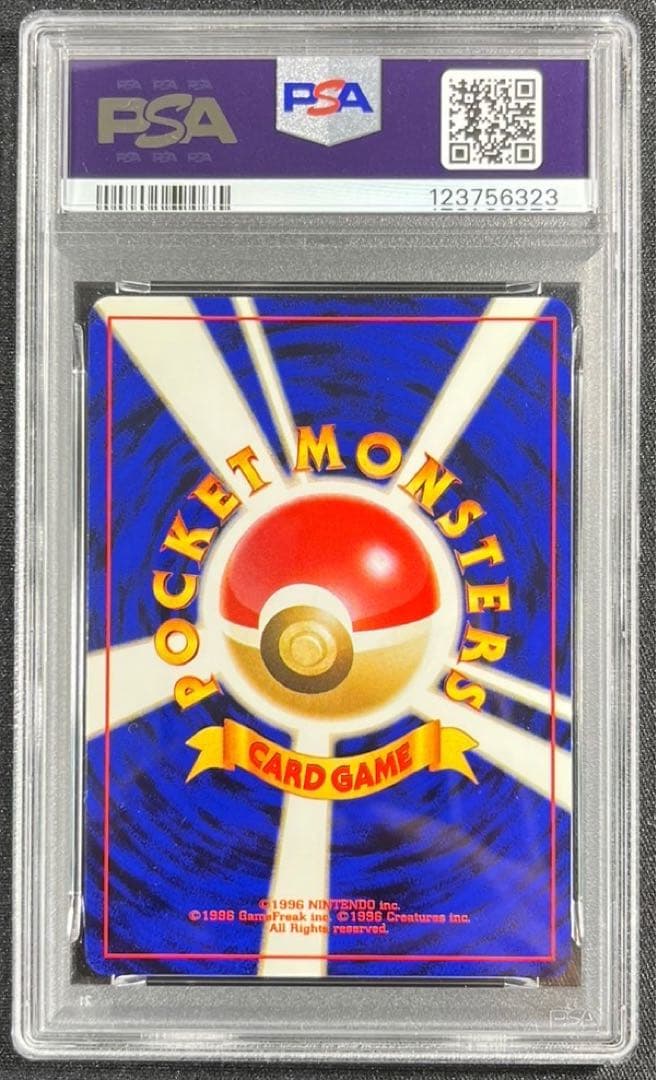 【 PSA10】ドーブル　旧裏　neo 遺跡をこえて 世界約203枚