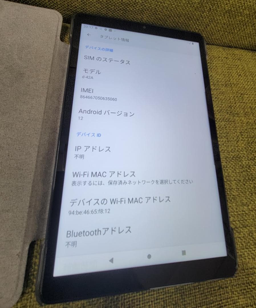 docomo dtab Compact d-42a タブレット バッテリー良好