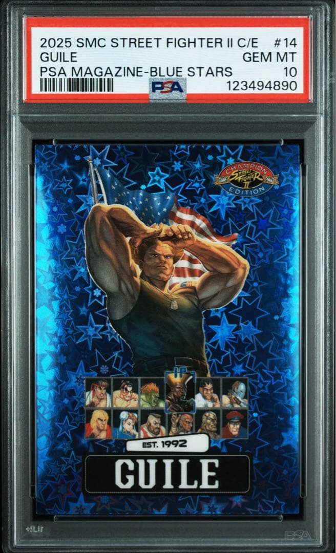 PSA マガジン　ストリートファイター　ガイル　100枚限定　美品 psa10