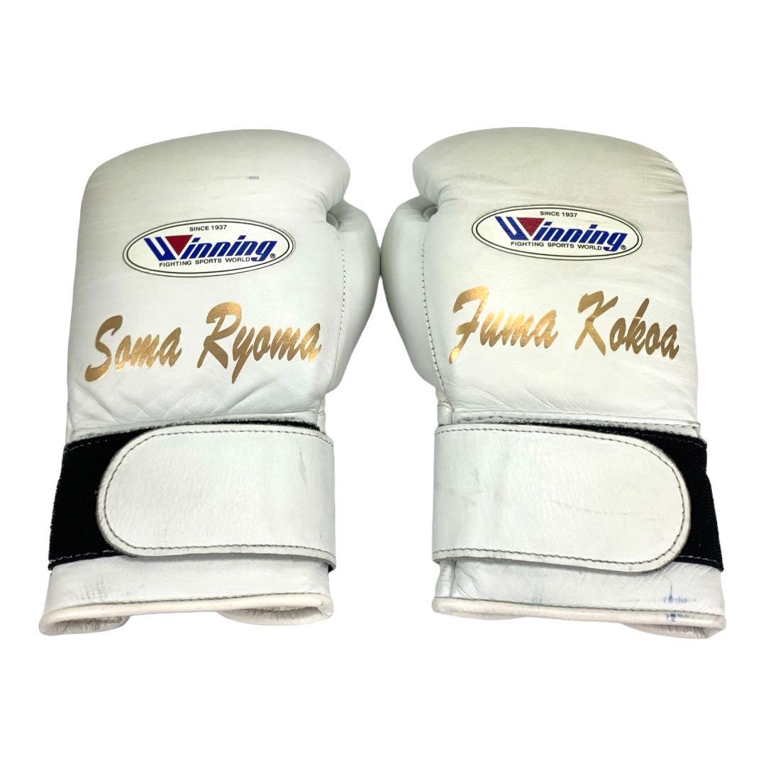 ウイニング　グローブ　ボクシング　格闘技　パンチ　MS-400B 12オンス