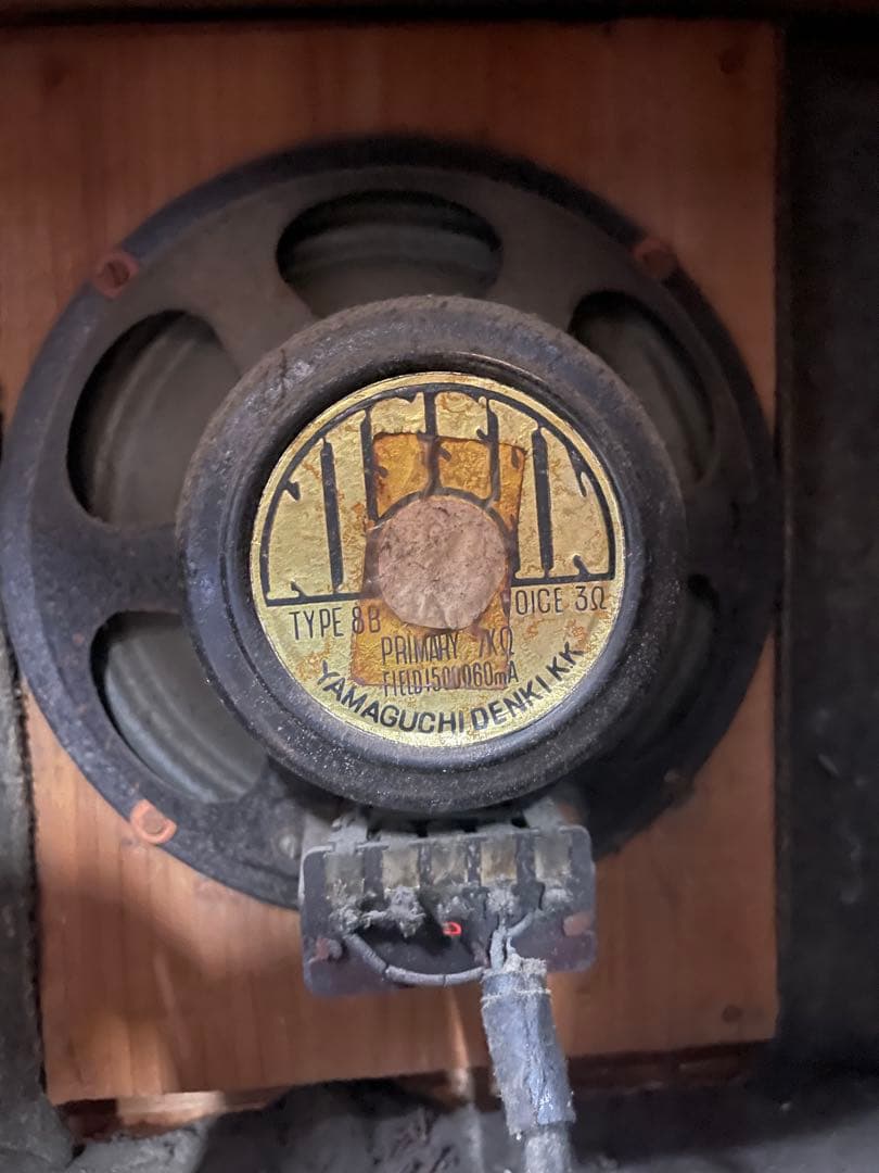 山口電機 フィールドコイル式スピーカー TYPE8B 蓄音機用 現状品 当時物