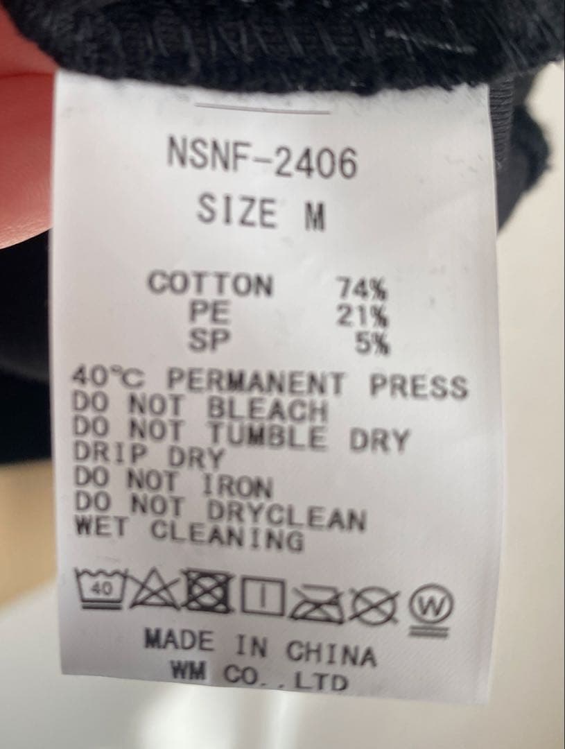 Aki シド明希 NSNF#06 フーディ ブラック Ｍサイズ