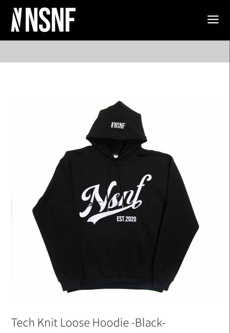 Aki シド明希 NSNF#06 フーディ ブラック Ｍサイズ