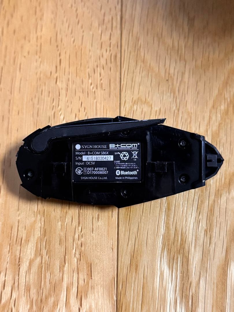 SYGN HOUSE(サインハウス) B+COM(ビーコム) SB6X