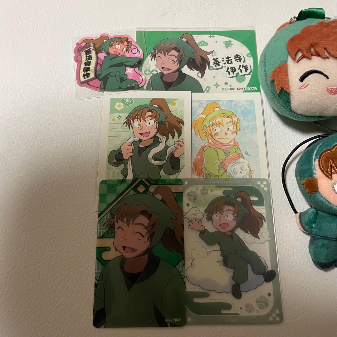 忍たま乱太郎 善法寺伊作 ほわぬい お座りぬい ぱしゃこれ セット