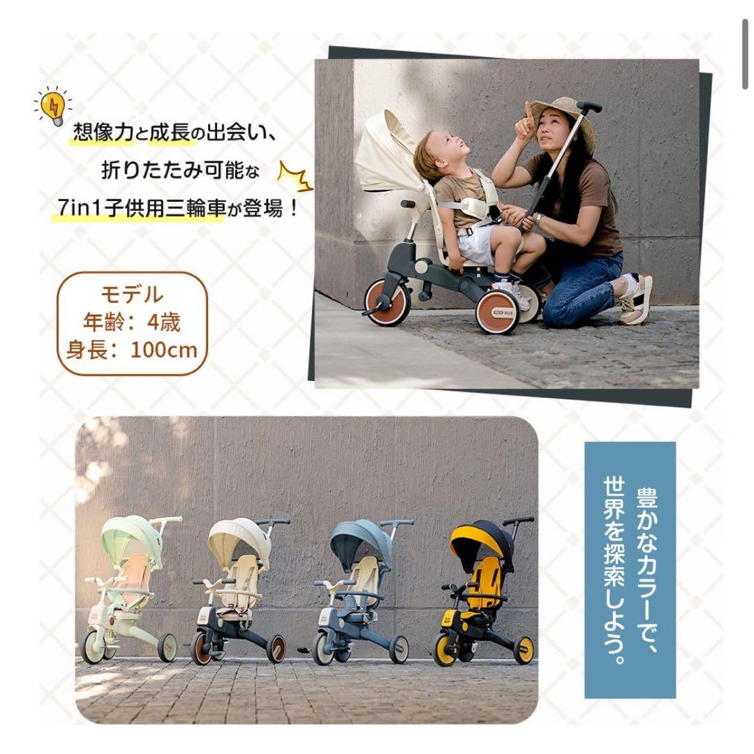 組み立て簡単　三輪車 折りたたみ ランニングバイク 自転車 プレゼント　手押し