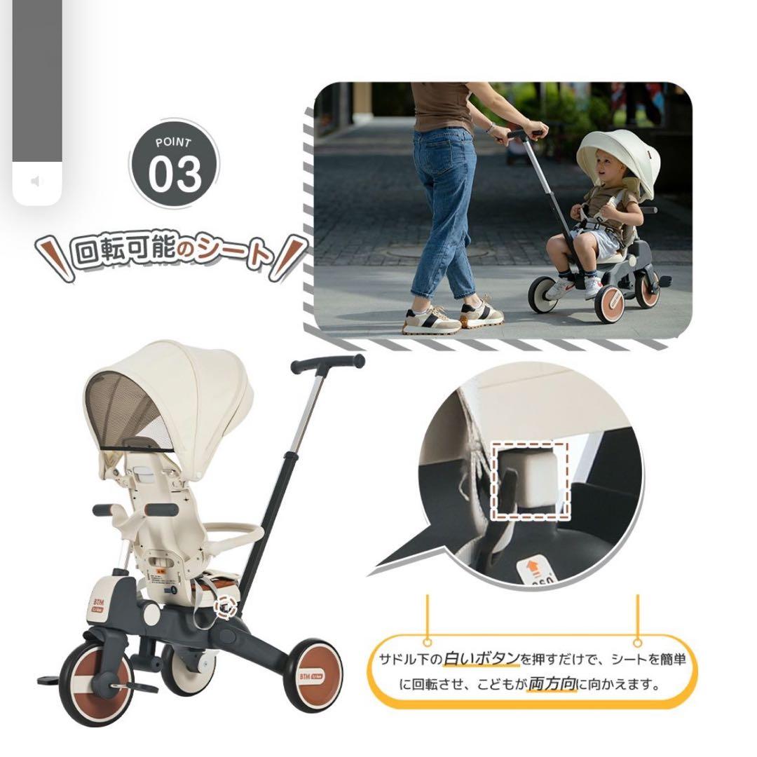 組み立て簡単　三輪車 折りたたみ ランニングバイク 自転車 プレゼント　手押し