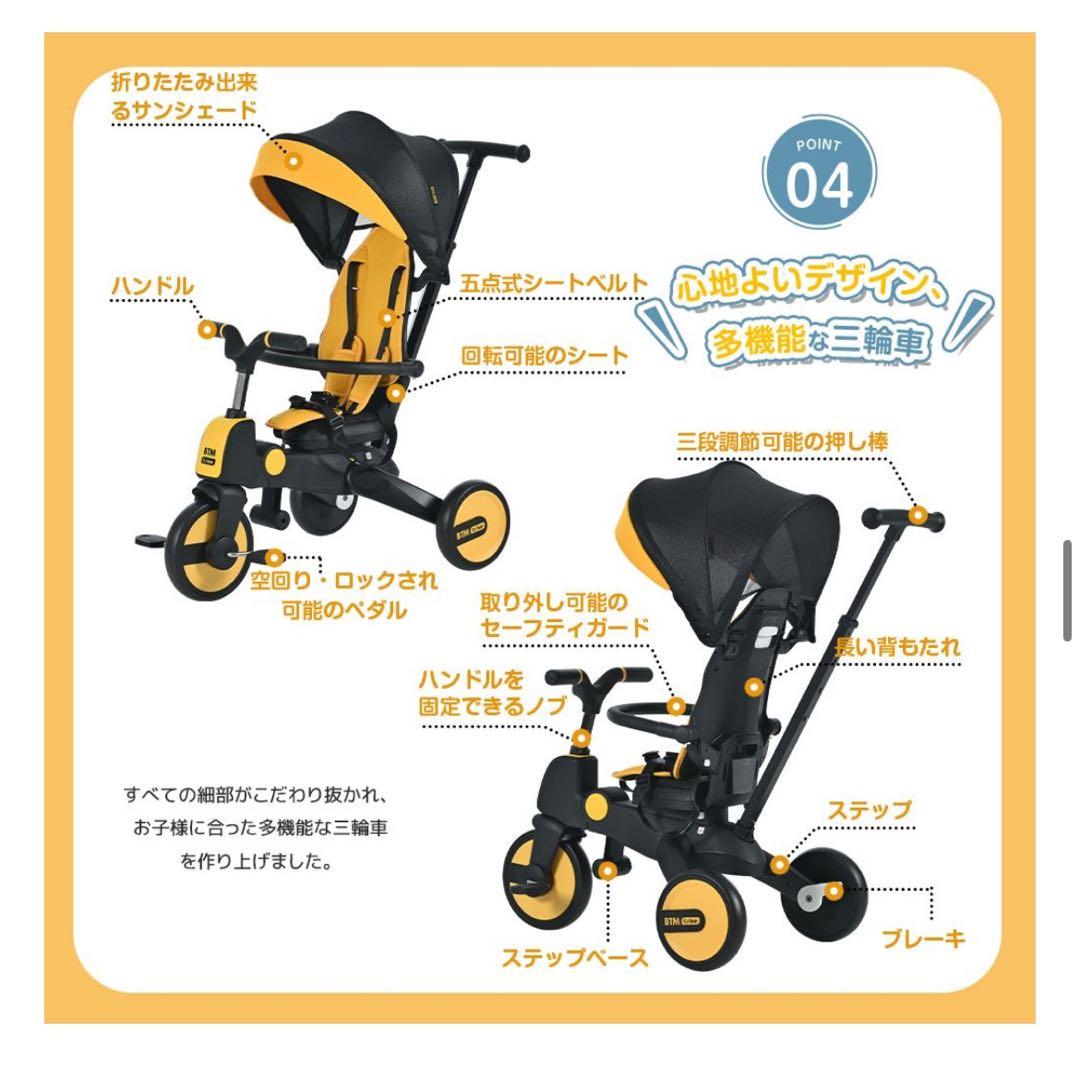 組み立て簡単　三輪車 折りたたみ ランニングバイク 自転車 プレゼント　手押し