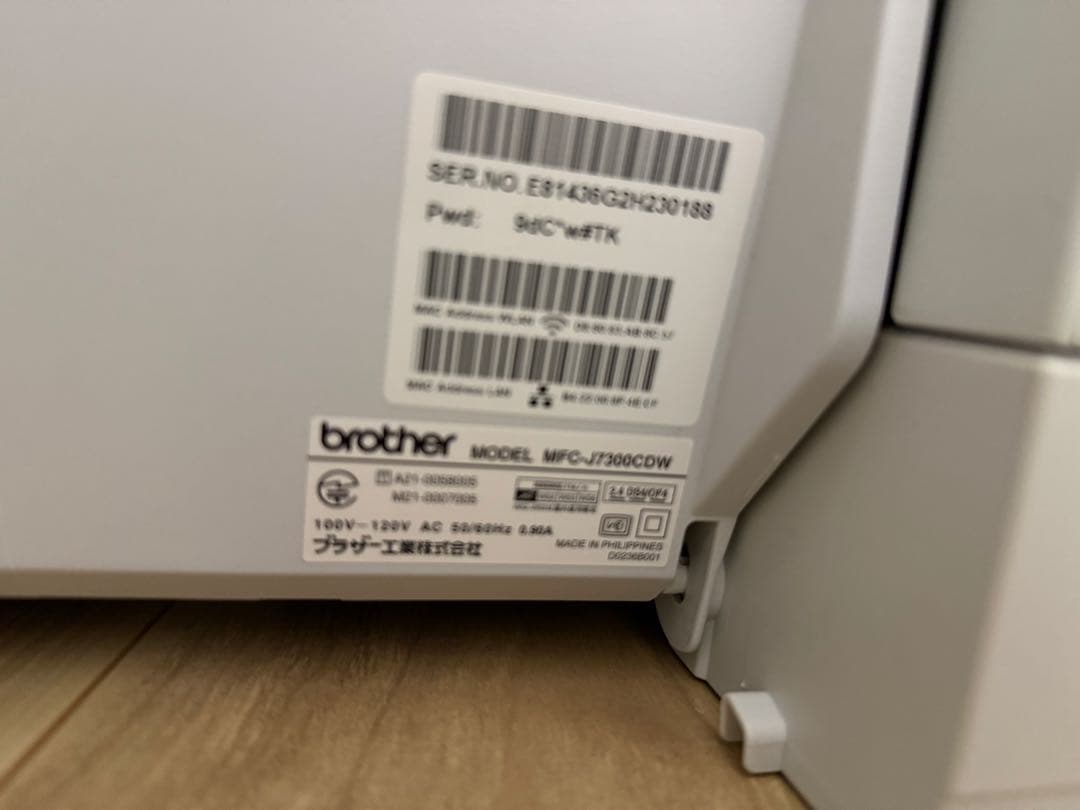 brother MFC-J7300CDW プリンター