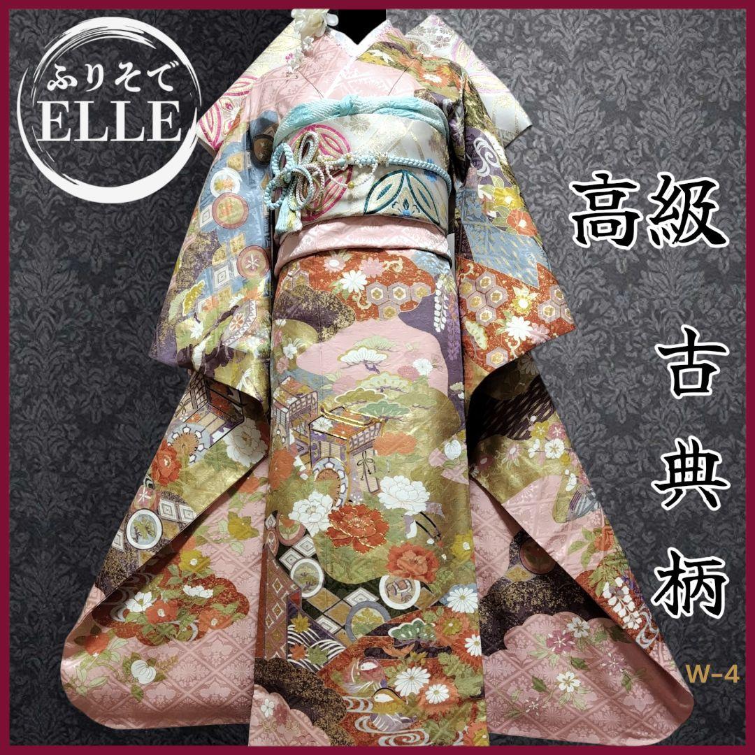 振袖フルセット(7点)・成人式・金彩加工・くすみ・ピンク・古典柄・正絹