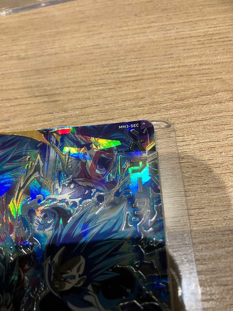 【極美品】 mm3-sec ベジータ