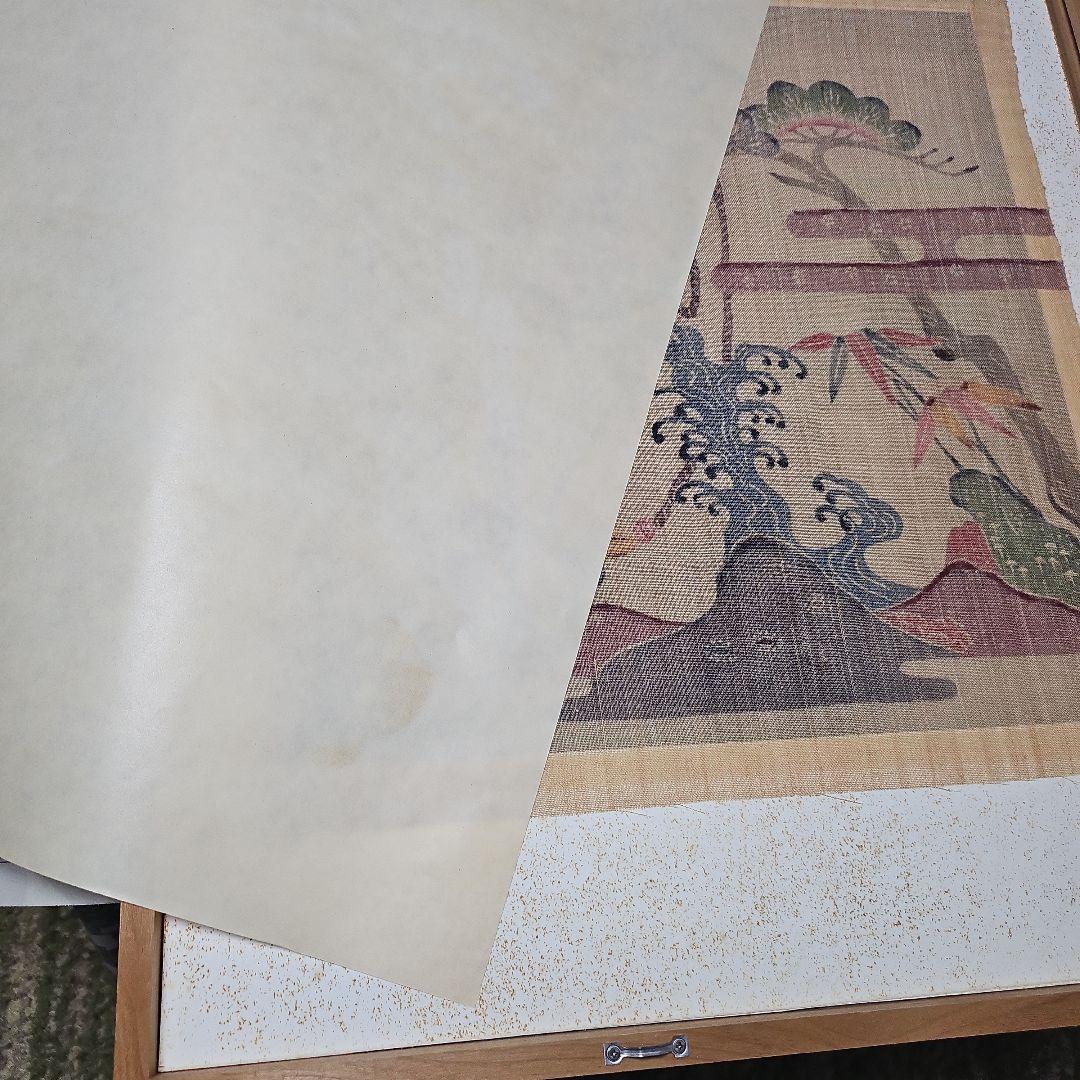 喜如嘉『芭蕉布』　城間【紅型】研究所の額　額縁に難あり