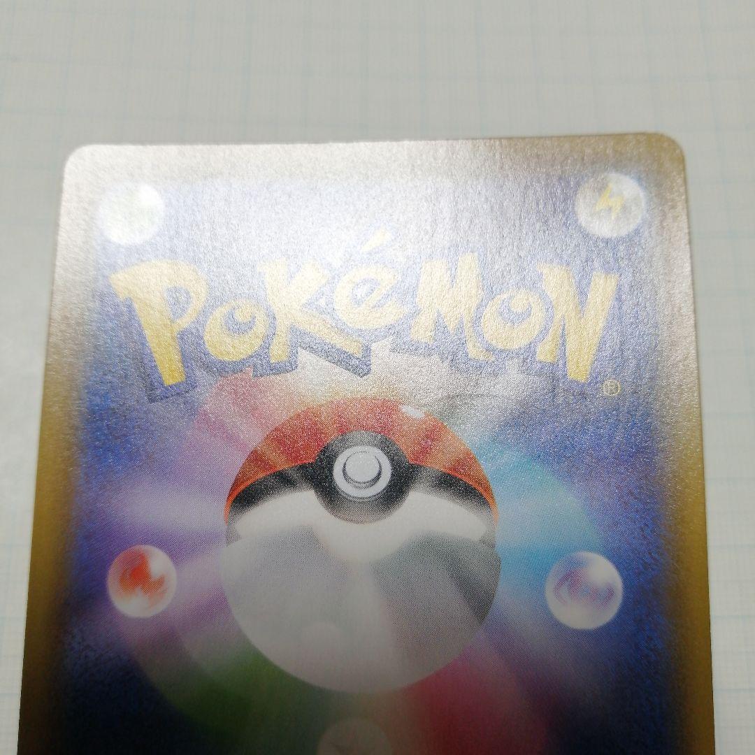 ポケモンカード　ピカチュウV　25th プロモ　ゴールデンBOX