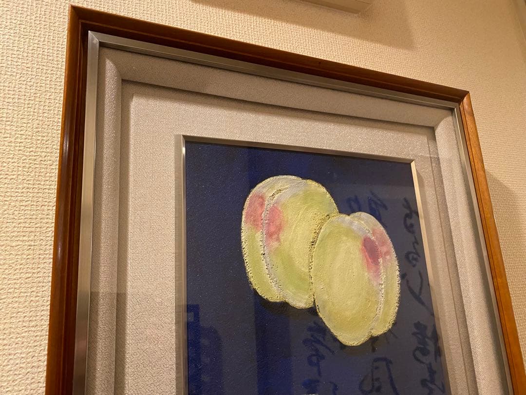 池田道夫 「桃」 日本画6号 真作 額装