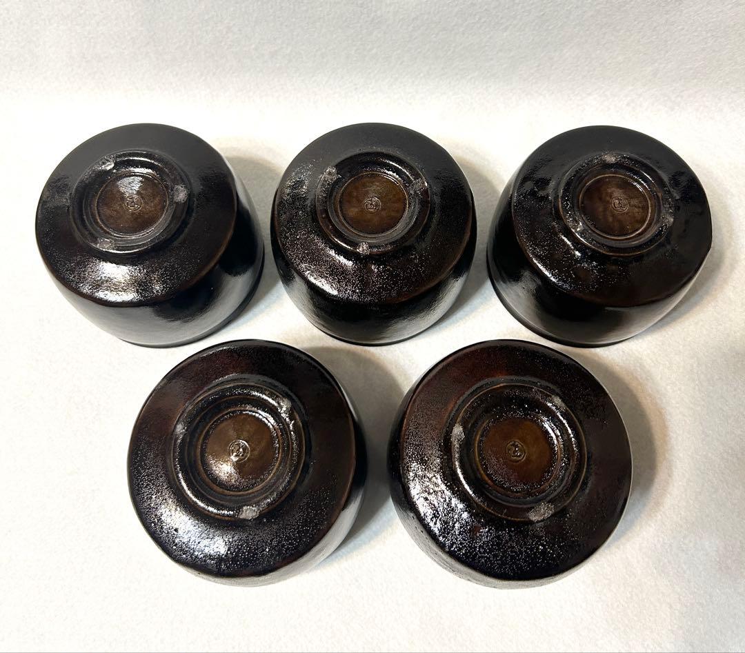 水野健一郎 黒釉 飯器 茶碗 蓋付き 五客 陶芸 木箱