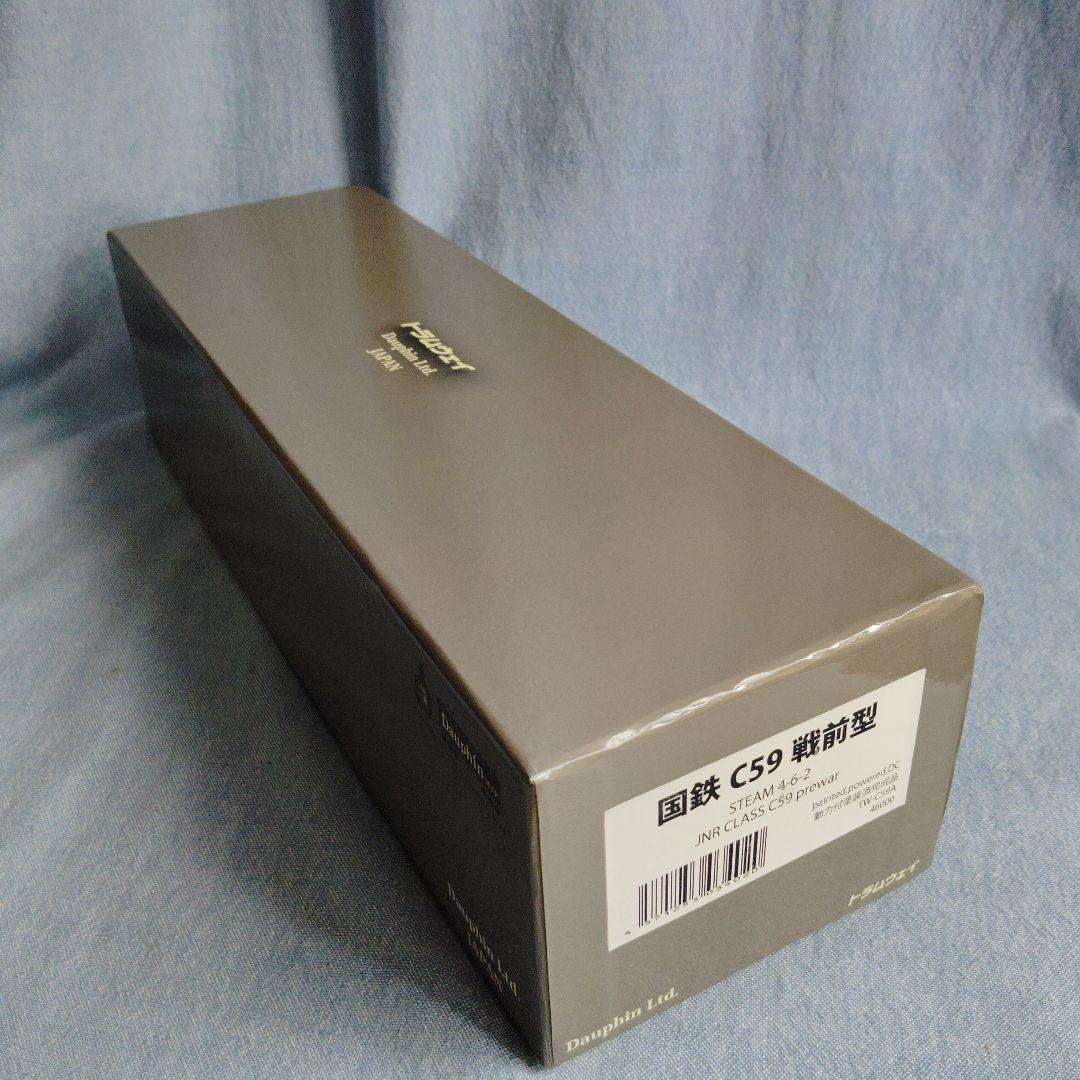 トラムウエイ　国鉄　C59戦前型