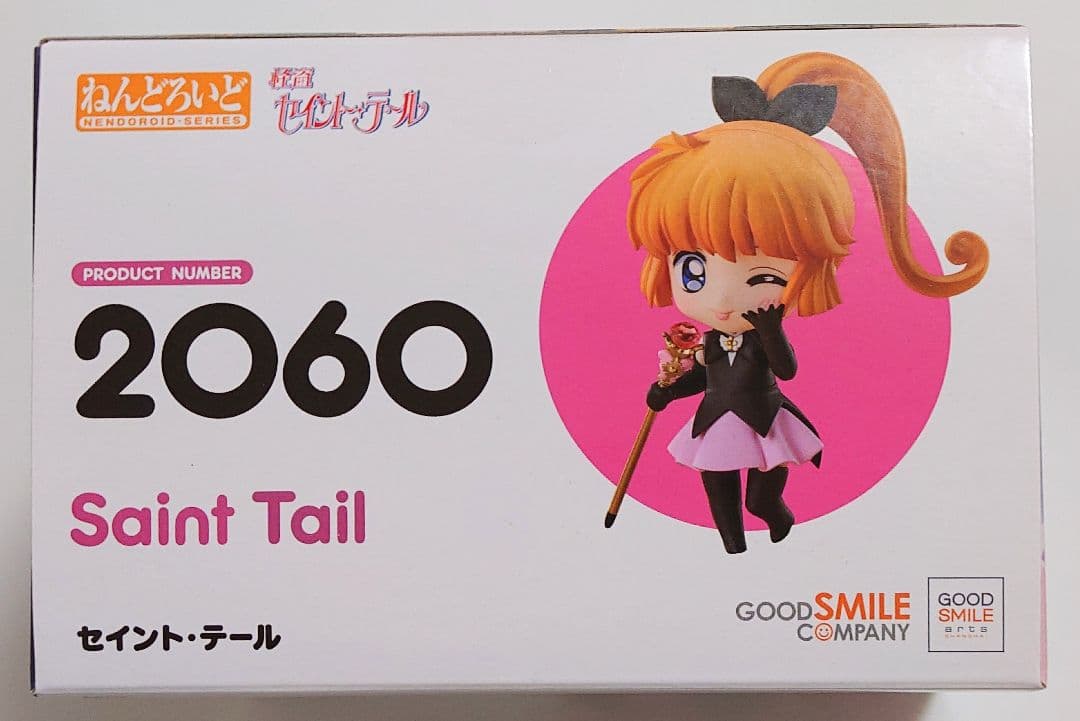 ねんどろいど セイント・テール 【未開封】