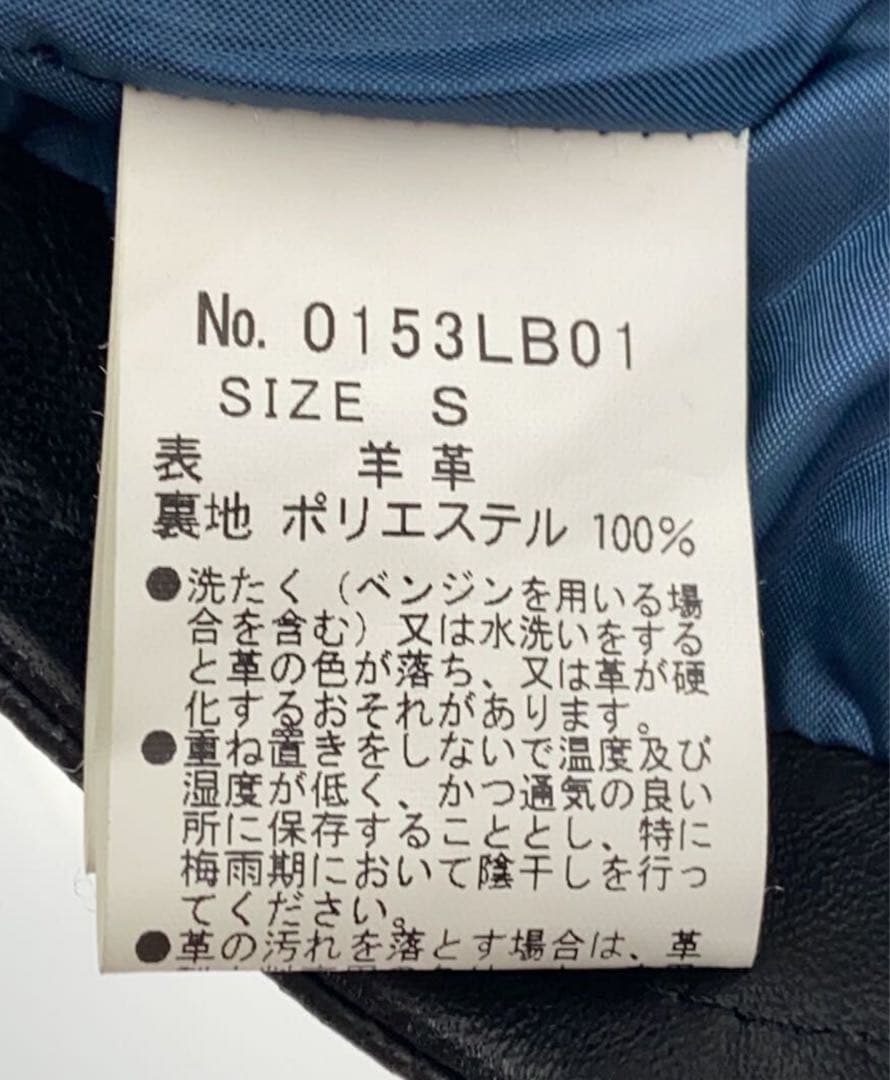 HYSTERIC GLAMOUR (ヒステリックグラマー)ライダースジャケット