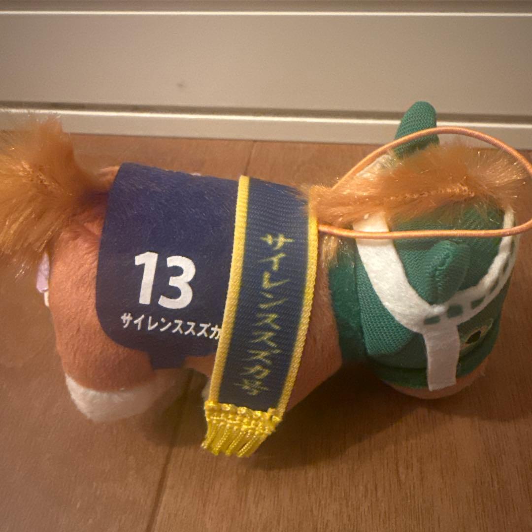 サイレンススズカ　宝塚記念　ミニマスコット　サラブレッドコレクション　ぬいぐるみ