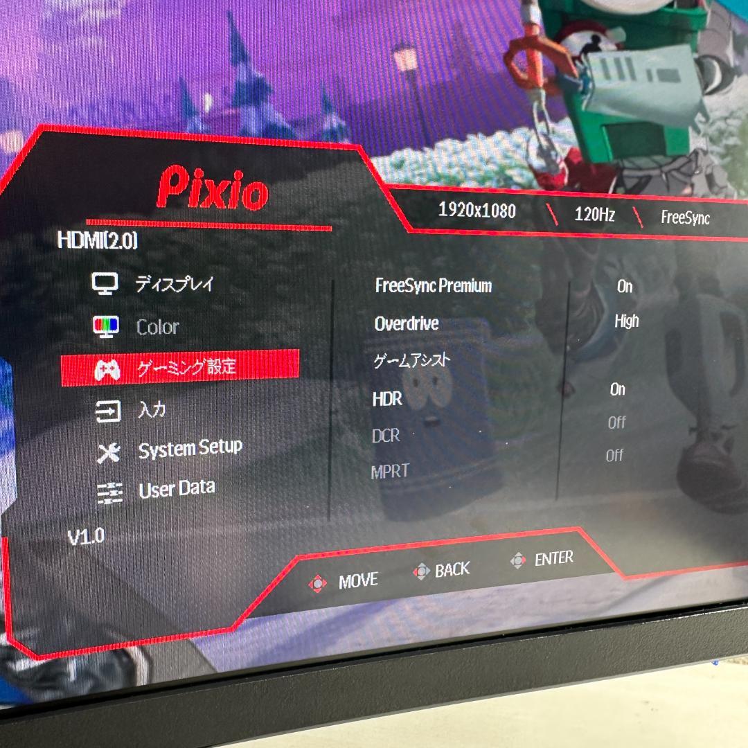 Pixio WQHD 165Hz 27インチ ゲーミングモニター