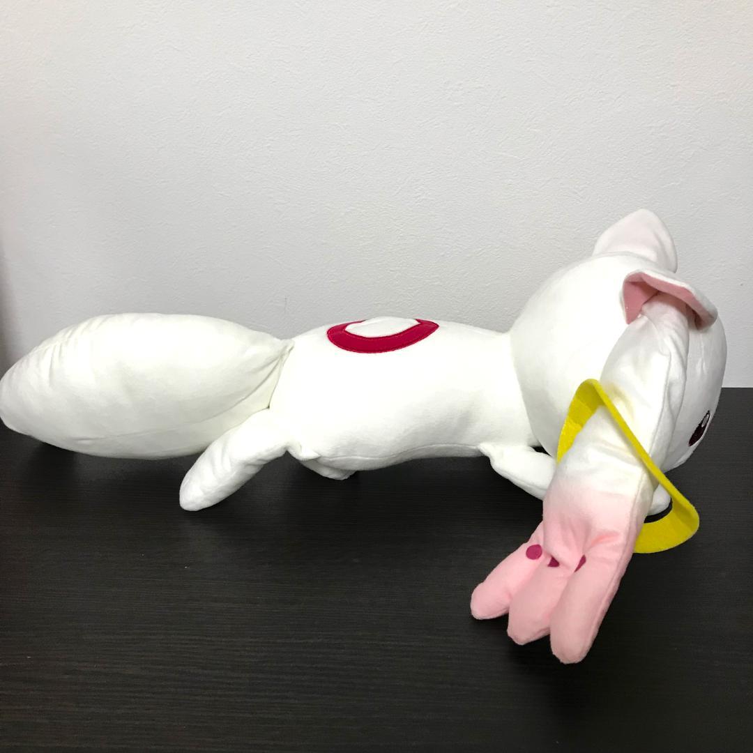 【未使用品】 まどマギ 10周年 キュウべえ ぬいぐるみ