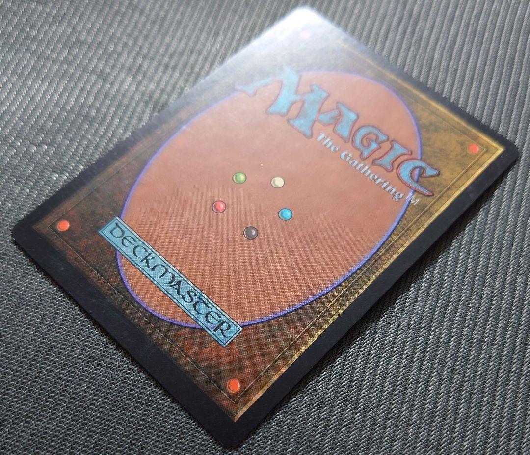 mtg 再録禁止 サインド 英語版 欲深きドラゴン usd