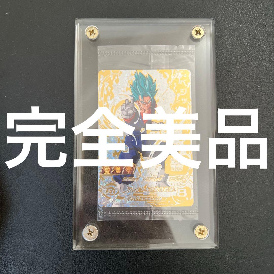 ドラゴンボールヒーローズ　sh1-sec2 ベジット　パラレル　未開封