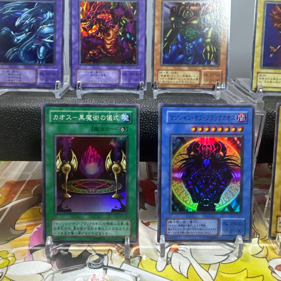 プレミアムパック3 遊戯王OCG トレーディングカードセット