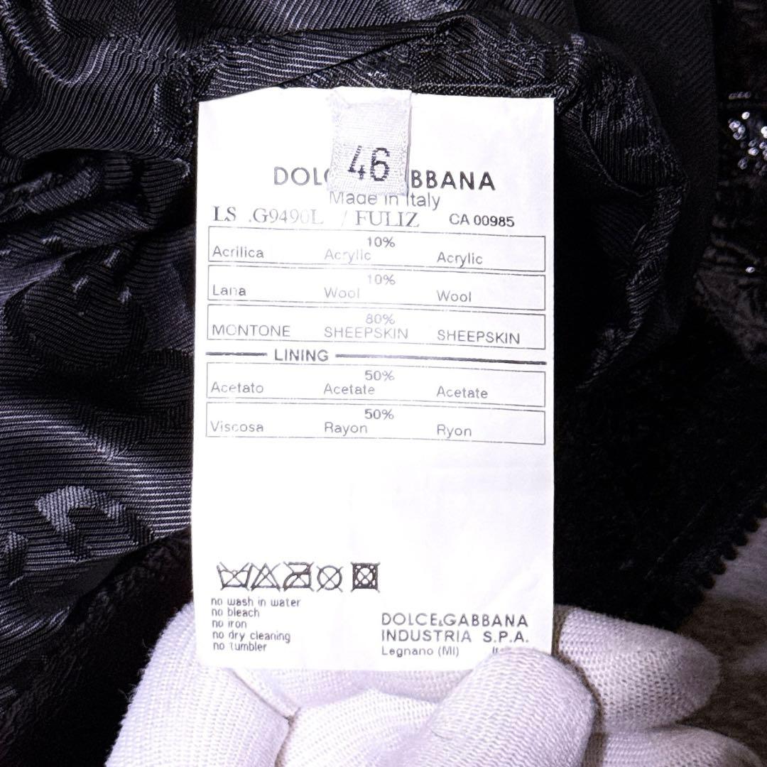 松本潤着用【極美品】ドルチェ&ガッバーナ シープスキン パテントレザー ブルゾン