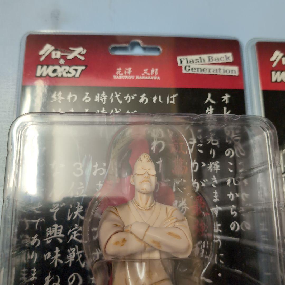 クローズ＆ワースト　花澤三郎　美品　福島　郡山　限定セット