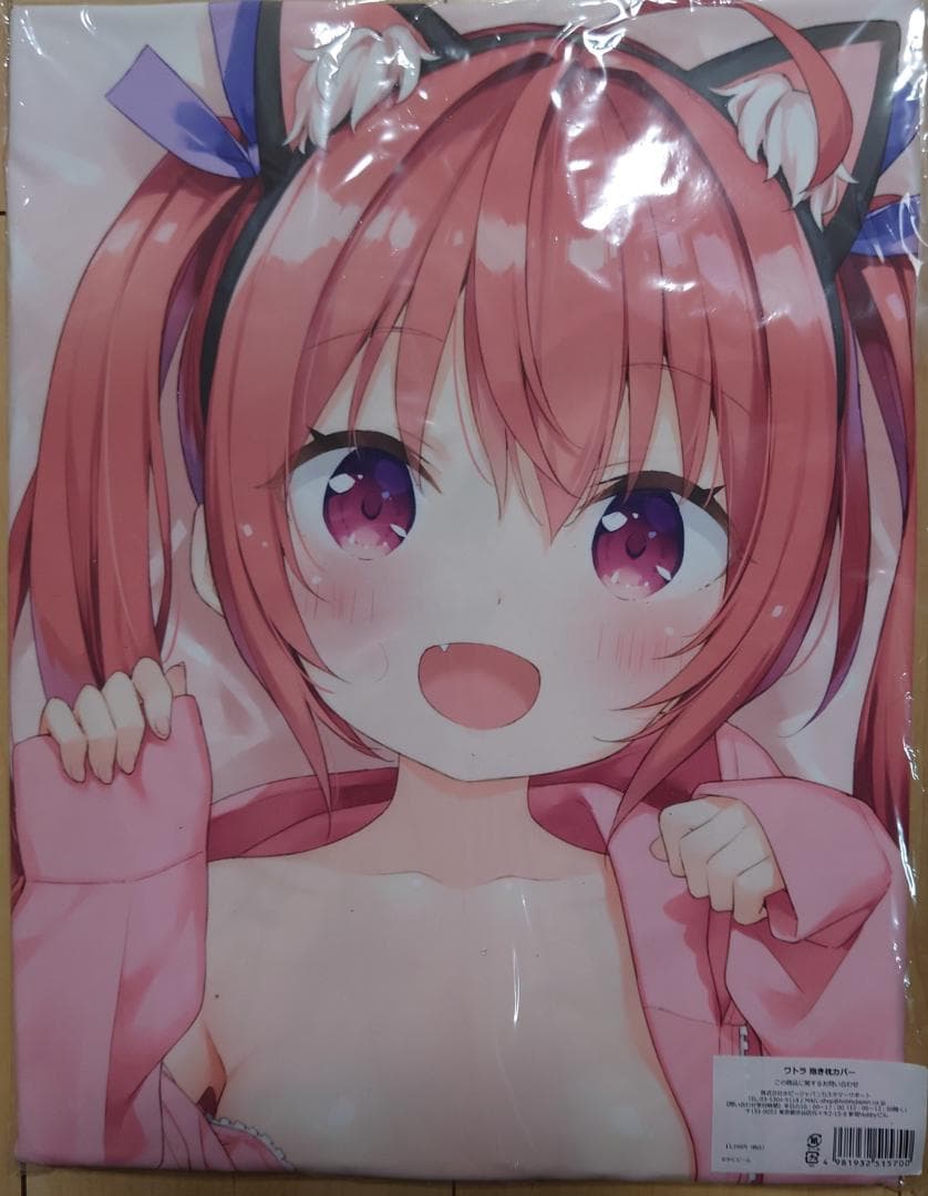 ポトフ　ワトラ　サラミ　抱き枕カバー3点セット