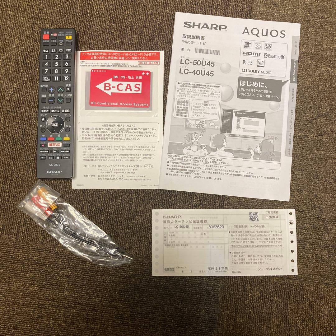 SHARP 50V型 4K対応 液晶テレビ LC-50U45 　2018年製