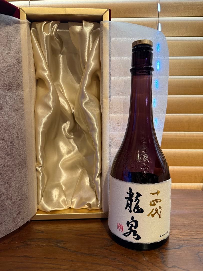 【空瓶】十四代 龍泉 720ml 2025年　未洗浄