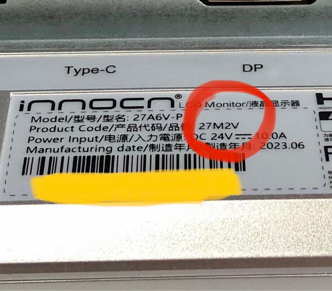 INNOCN 27M2V 4K モニター 1152分割