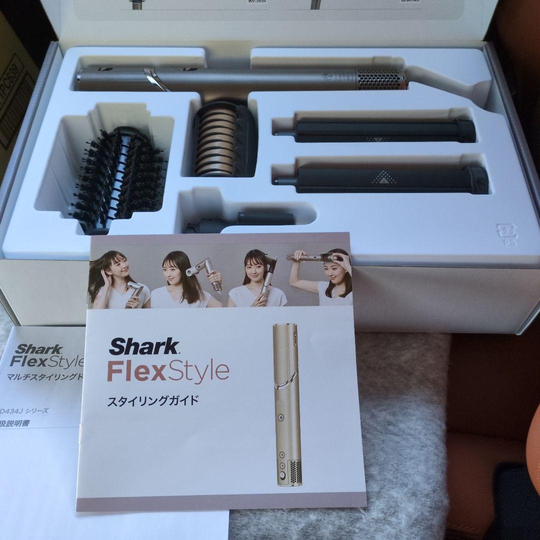 新品未使用　Shark FlexStyle ヘアドライヤー　ブラウン
