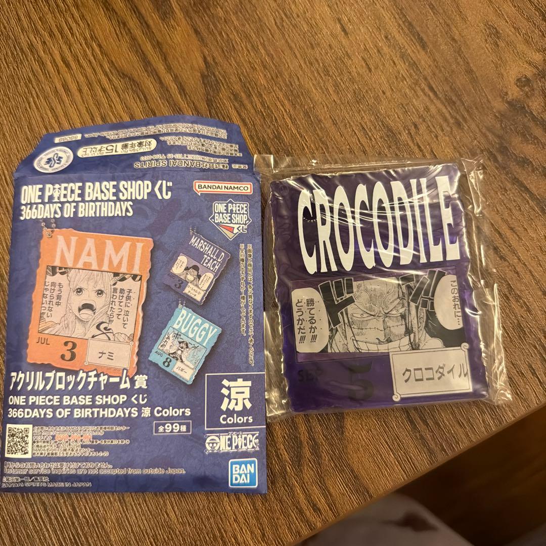 ONE PIECE BASE SHOP くじ アクリルブロック　クロコダイル