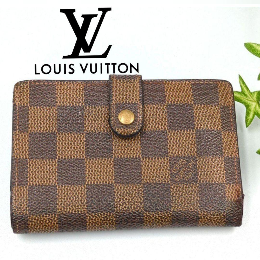 LOUISVUITTON　ルイ・ヴィトン　ダミエ 二つ折り財布　がま口タイプ