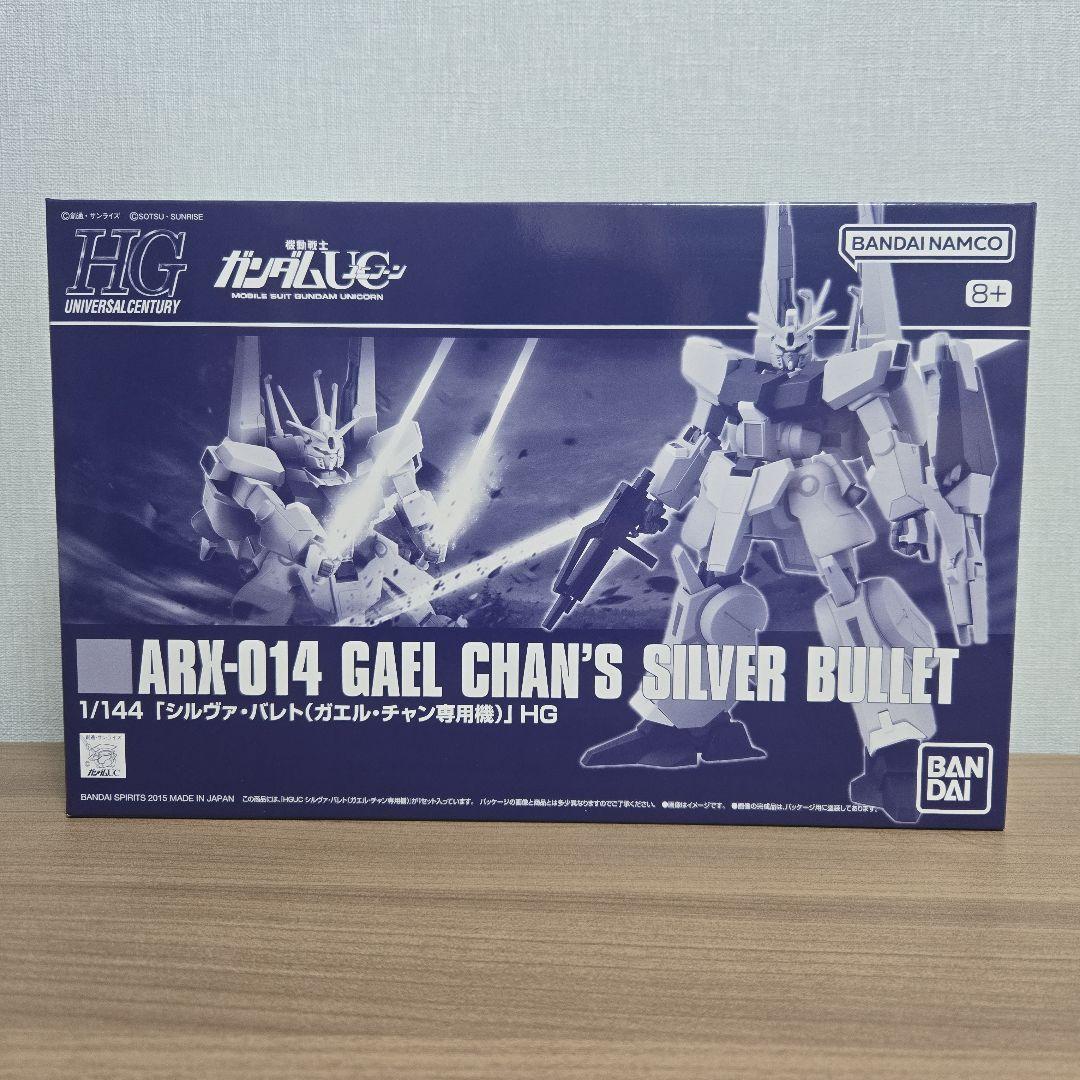 HGUC ガンプラまとめ売り 8点セット