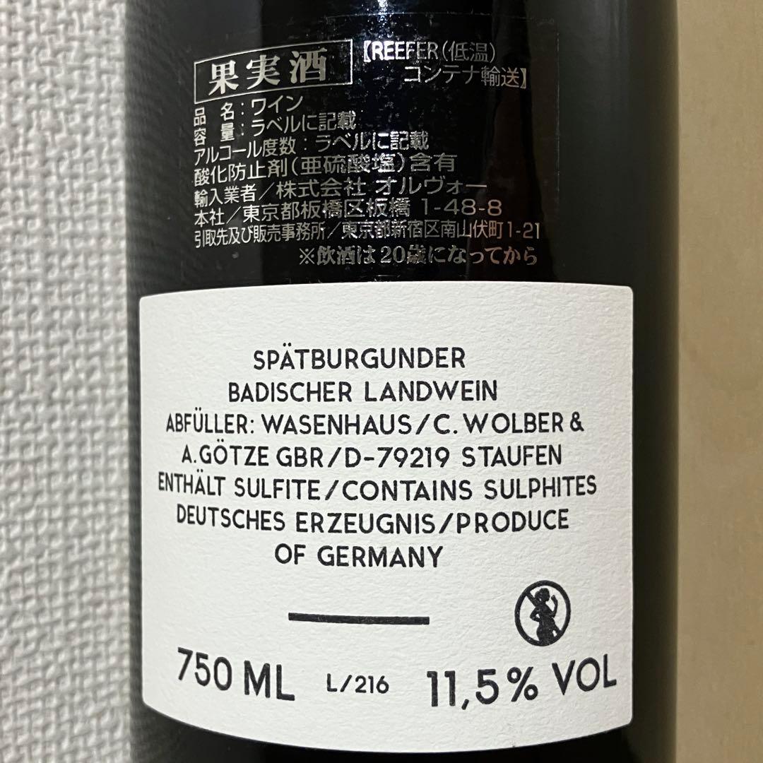 Wasenhaus ヴァーゼンハウス Möhlin ムーリン 2021