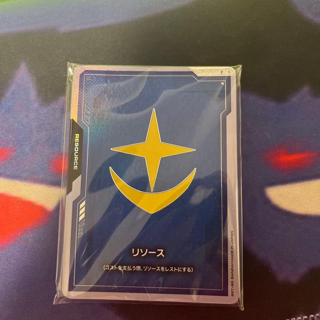 ガンダムカードゲーム ファーストコンバット　リソースセット